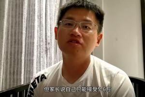 青训博主:张卓毅妈妈说只接受赔5-6万,校园足球也要自由身证明
