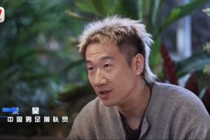 荣昊谈欠薪:有些俱乐部会解决,有些私人老板根本不在乎