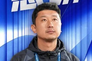 带队13场仅胜3场!官方:刘智宇不再担任南京城市一线队主教练