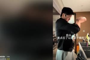  遭禁足5年！原新疆队球员：上诉三次都失败，球队假球钱当工资发