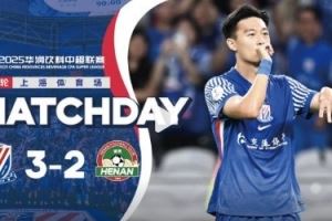  中超联赛第18轮 上海申花3-2河南俱乐部酒祖杜康  Match Day